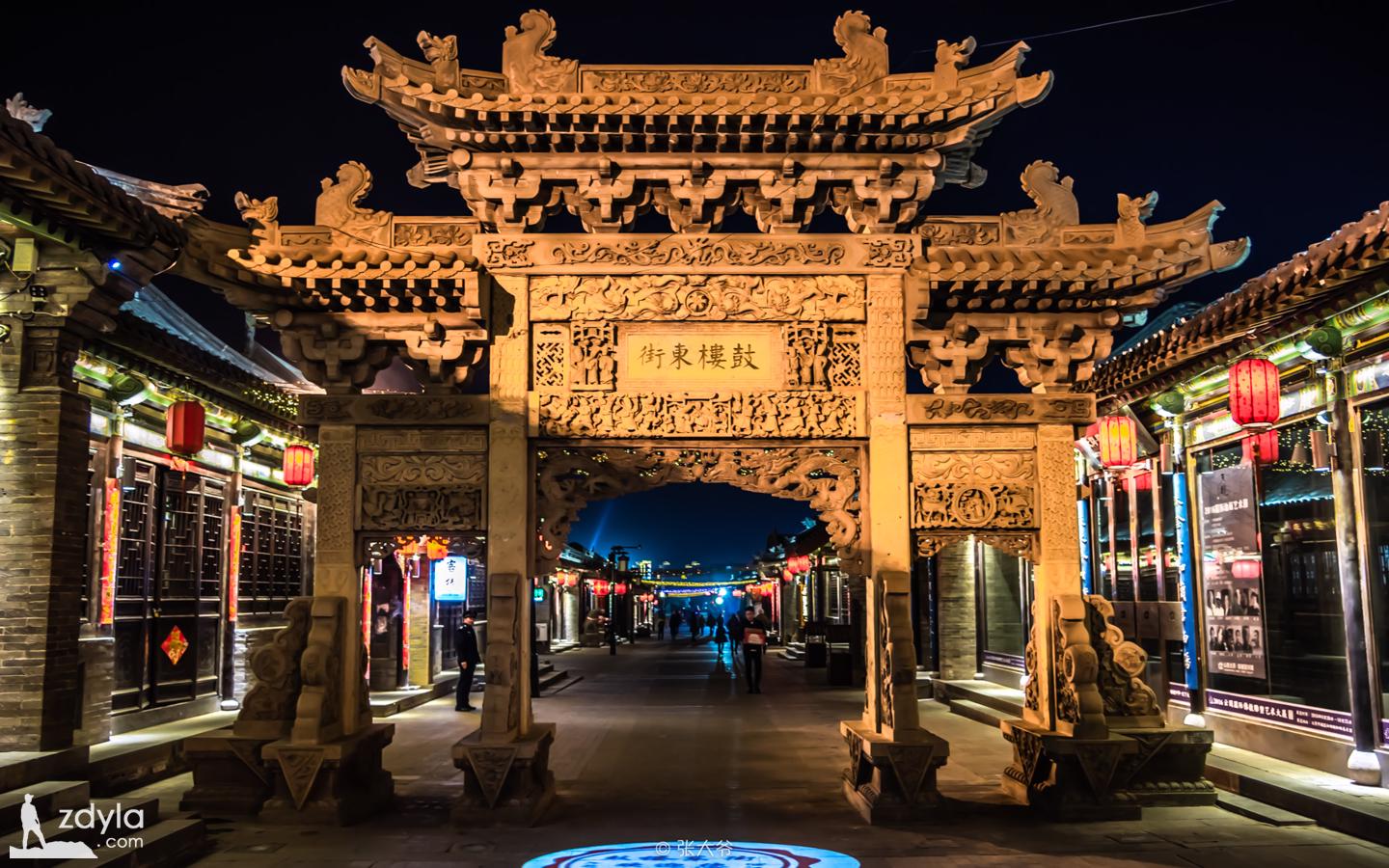 Drum Tower East Street