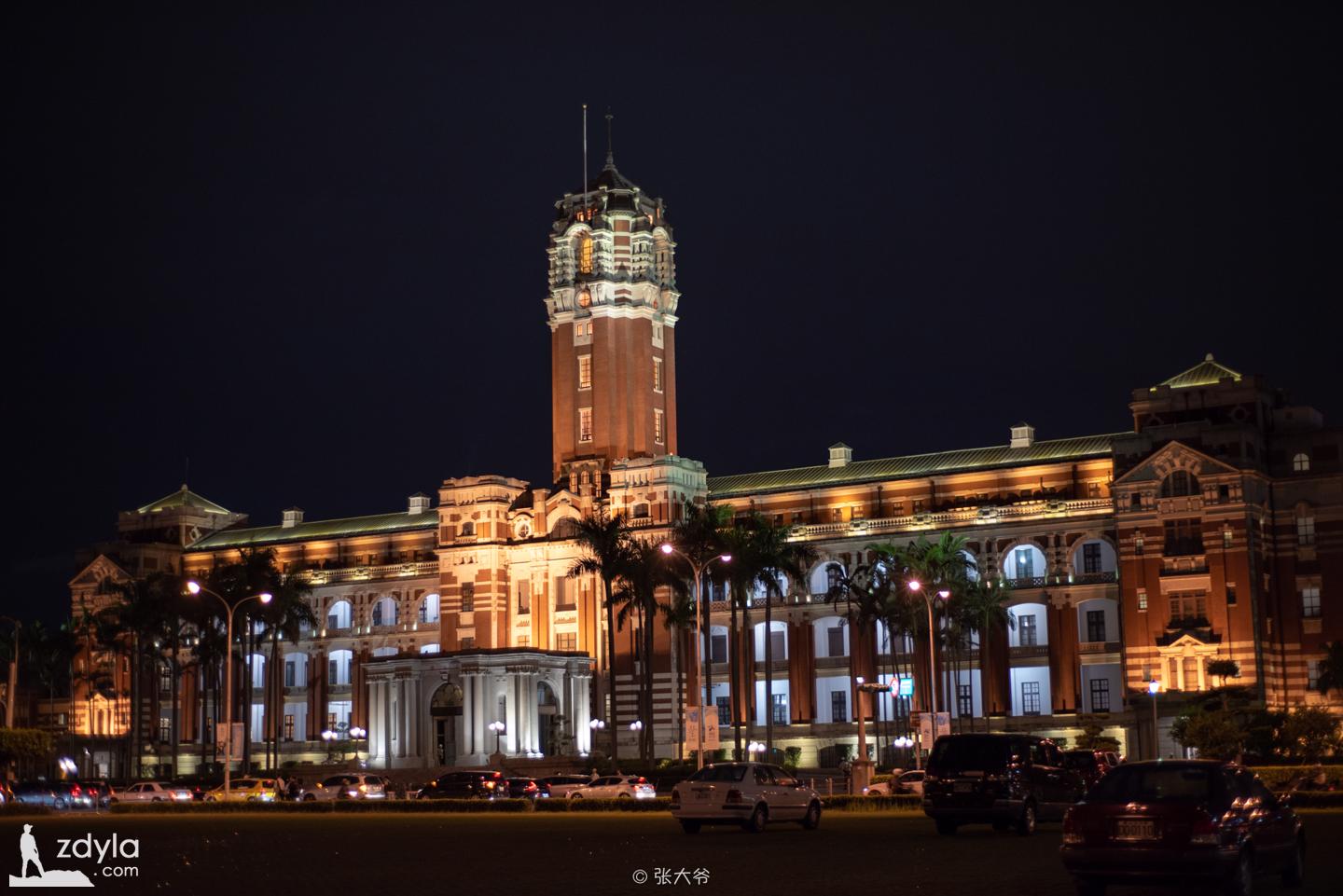 Presidential Office Building 
