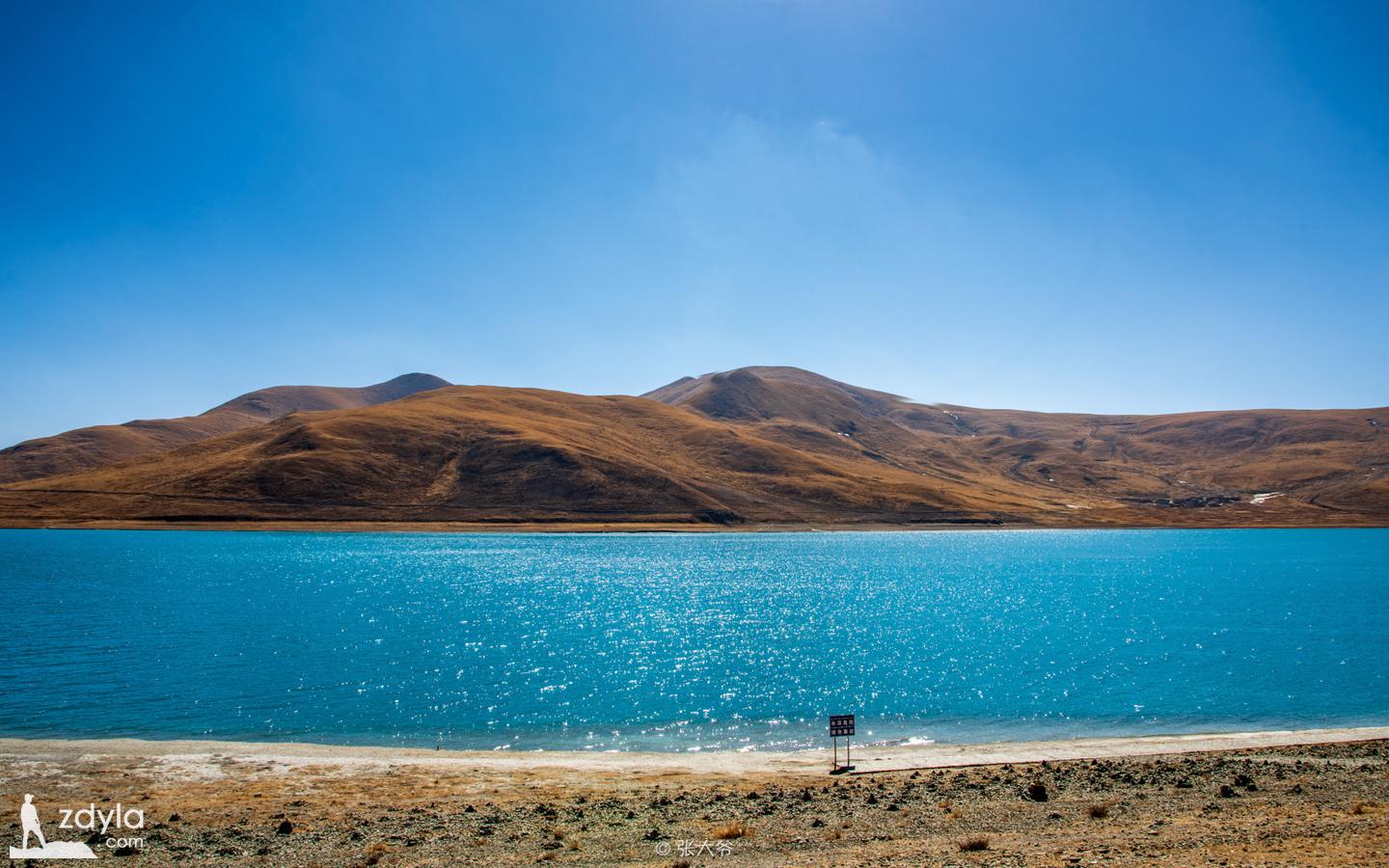 Yamdrok Lake