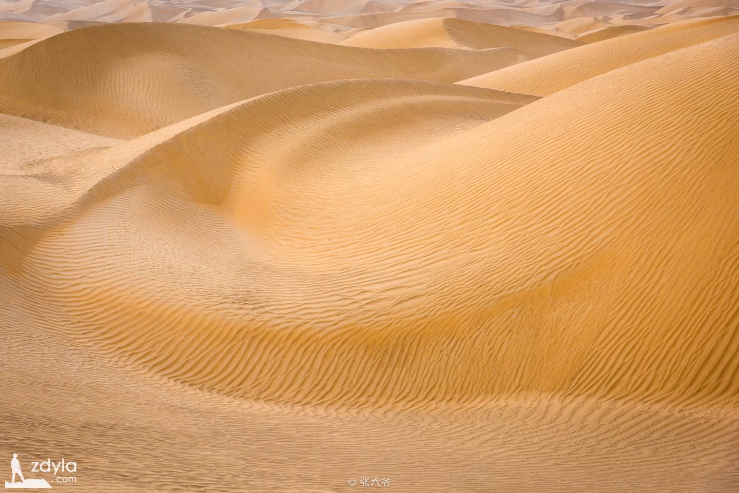 Sand body