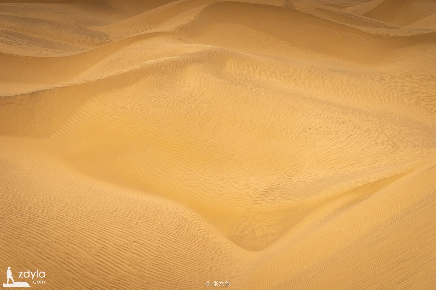 Sand body