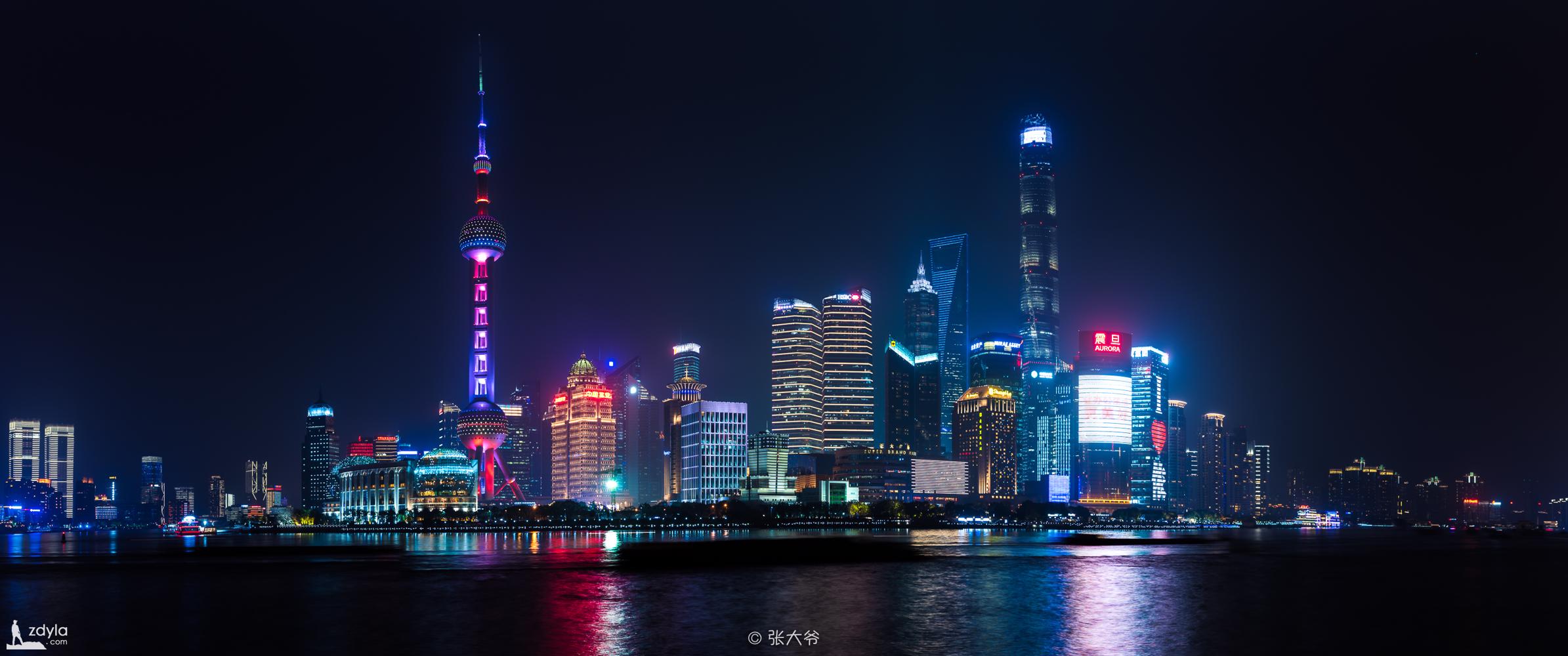 The city skyline of Shanghai