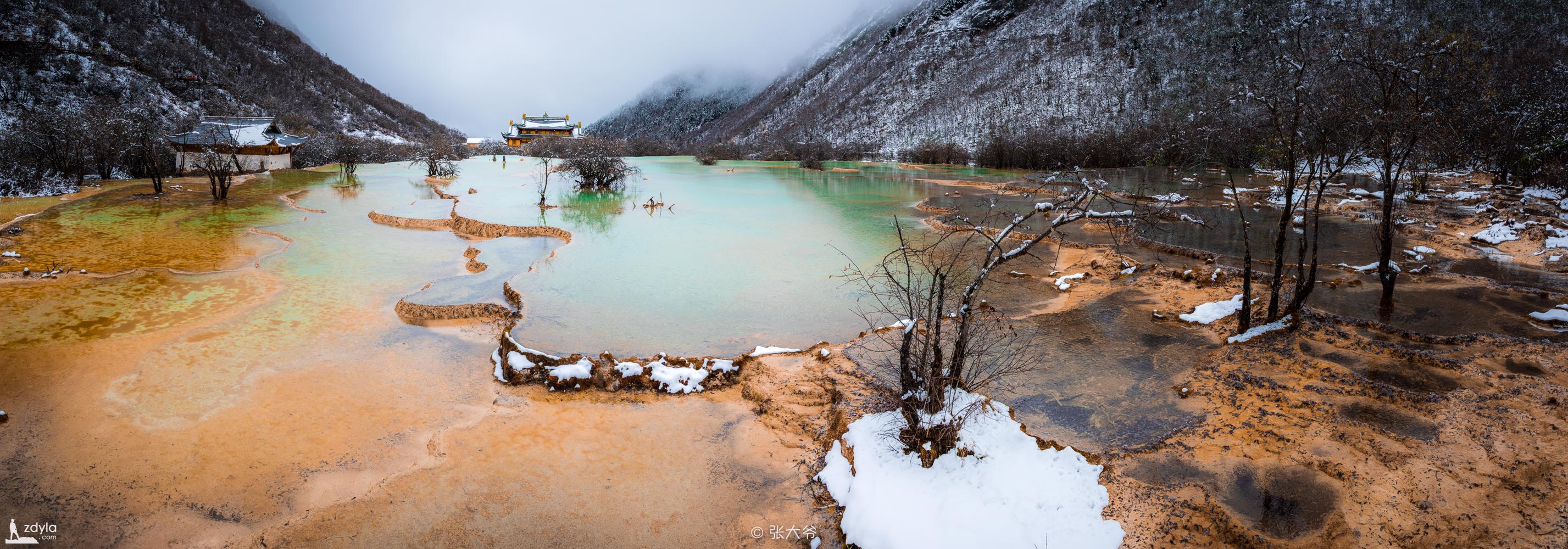 Panoramic view of Huanglong colorful pool · Three